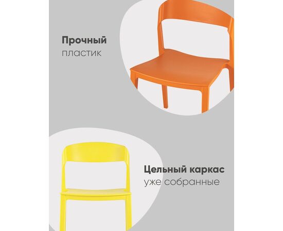 Стул Moris пластик нежно-розовый, изображение 6 | Интернет магазин мебели и декора LifeDekor