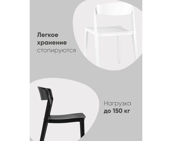 Стул Moris пластик нежно-розовый, изображение 5 | Интернет магазин мебели и декора LifeDekor