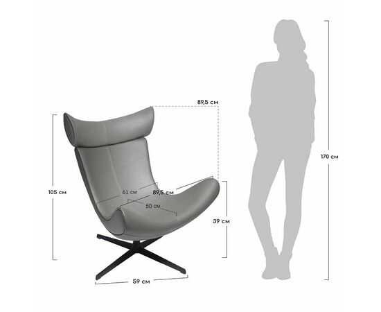 Кресло TORO тёмно-серый, искусственная замша, изображение 7 | Интернет магазин мебели и декора LifeDekor