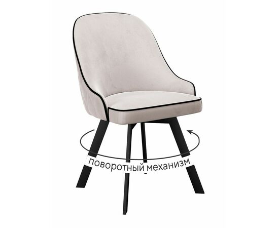 Стул DikLine 266M поворотный, E52 бежевый, ножки черные | Интернет магазин мебели и декора LifeDekor