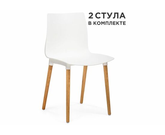 Пластиковый стул Кобе 2 шт белый | Интернет магазин мебели и декора LifeDekor