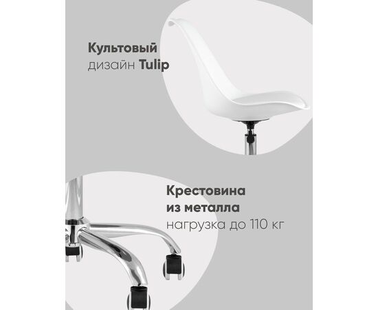 Стул BLOK SN пластиковый черный, изображение 37 | Интернет магазин мебели и декора LifeDekor