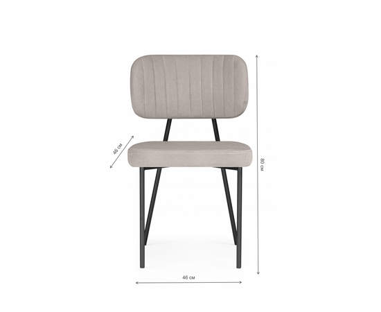 Стул на металлокаркасе Вакао латте brendy smoke 04 / черный, изображение 2 | Интернет магазин мебели и декора LifeDekor