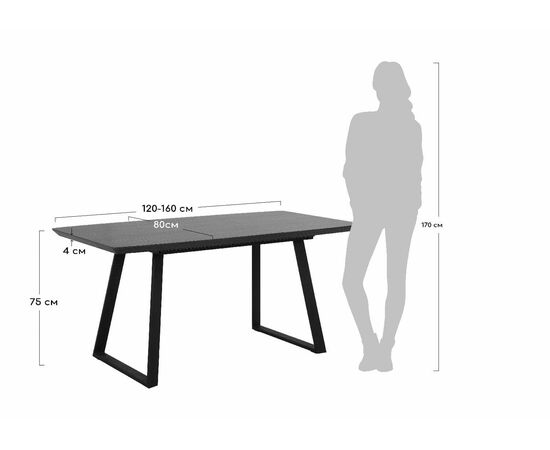 Стол Stockholm раскладной 120-160х80х75см, орех, изображение 8 | Интернет магазин мебели и декора LifeDekor