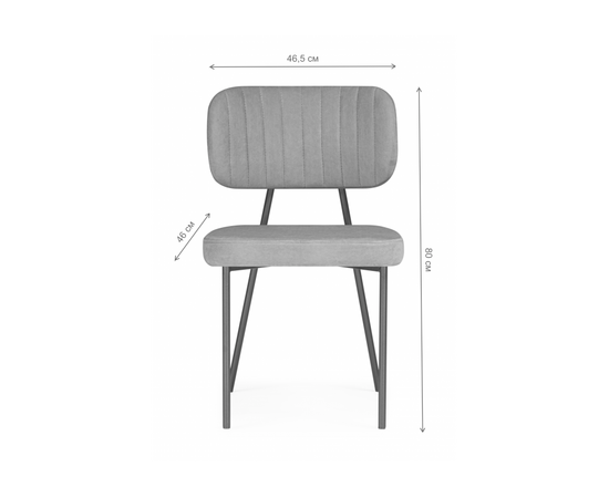 Стул на металлокаркасе Вакао антрацитовый brendy stone 28 / черный, изображение 8 | Интернет магазин мебели и декора LifeDekor