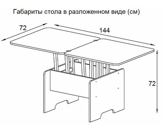 Стол-трансформер Дебют 5, Дуб вотан, изображение 4 | Интернет магазин мебели и декора LifeDekor