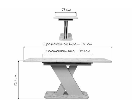 Стол Аврора авелано / графит, изображение 2 | Интернет магазин мебели и декора LifeDekor