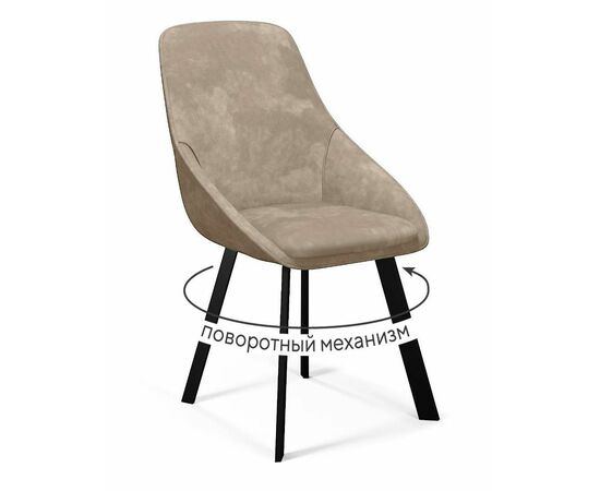 Стул DikLine 246 поворотный, AM2 крем, ножки черные | Интернет магазин мебели и декора LifeDekor