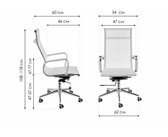 Офисное кресло Reus черная сетка / хром, изображение 2 | Интернет магазин мебели и декора LifeDekor