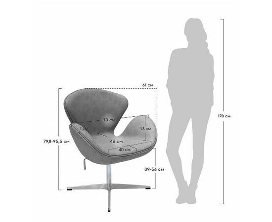 Кресло SWAN STYLE CHAIR карамельный, искусственная замша, изображение 10 | Интернет магазин мебели и декора LifeDekor