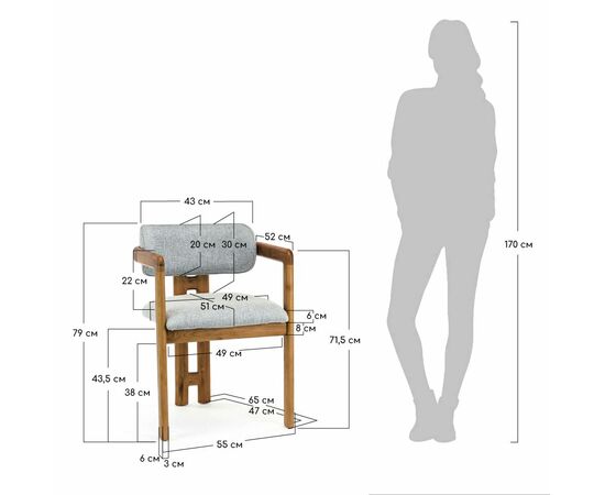 Стул Rich рогожка бежево-голубая с ножками цвета орех, изображение 12 | Интернет магазин мебели и декора LifeDekor