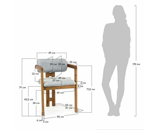 Стул Rich рогожка латте с ножками цвета орех, изображение 12 | Интернет магазин мебели и декора LifeDekor