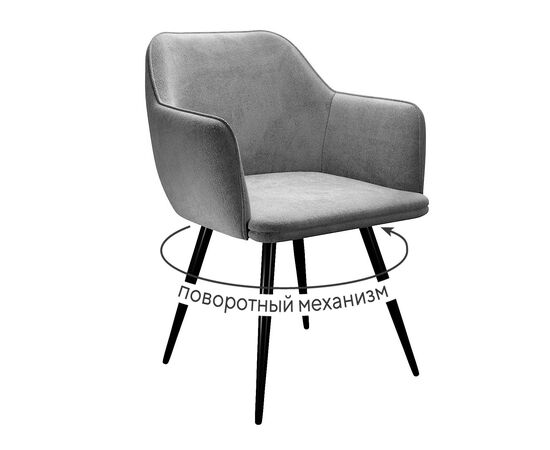 Стул DikLine 277 поворотный TW09 светло-серый, ножки черные | Интернет магазин мебели и декора LifeDekor