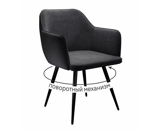Стул DikLine 277 поворотный TW11 серый, ножки черные | Интернет магазин мебели и декора LifeDekor