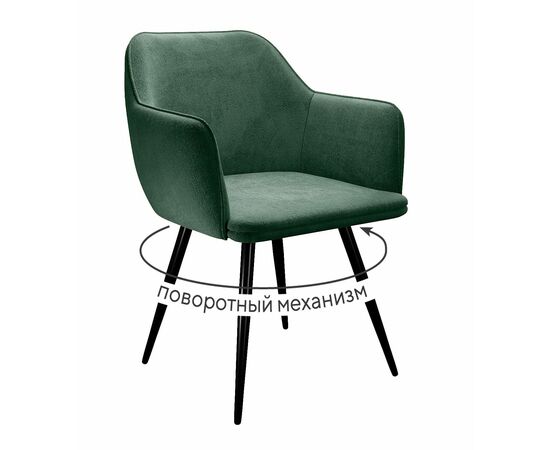 Стул DikLine 277 поворотный TW14 зеленый, ножки черные | Интернет магазин мебели и декора LifeDekor