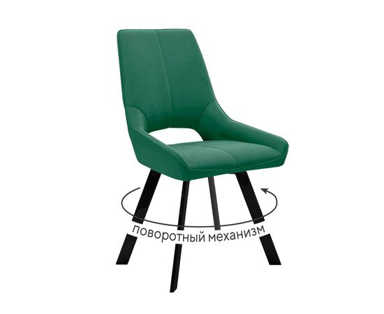 Стул DikLine 268 Z39 авокадо, ножки черные | Интернет магазин мебели и декора LifeDekor