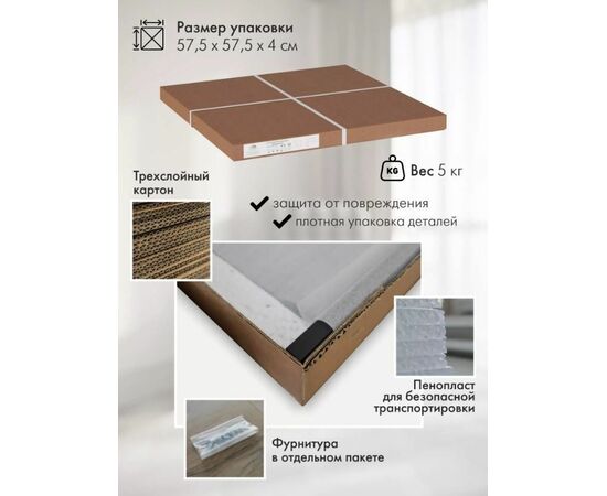 Стол  журнальный Альбано (Акация), изображение 4 | Интернет магазин мебели и декора LifeDekor