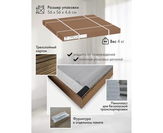 Стол  журнальный Бруно (Серый мрамор), изображение 6 | Интернет магазин мебели и декора LifeDekor