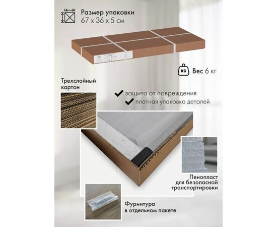 Стол приставной Агами (Дуб американский), изображение 4 | Интернет магазин мебели и декора LifeDekor