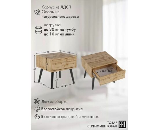 Прикроватная тумба "Хаук" (Дуб вотан/ТП02), изображение 4 | Интернет магазин мебели и декора LifeDekor