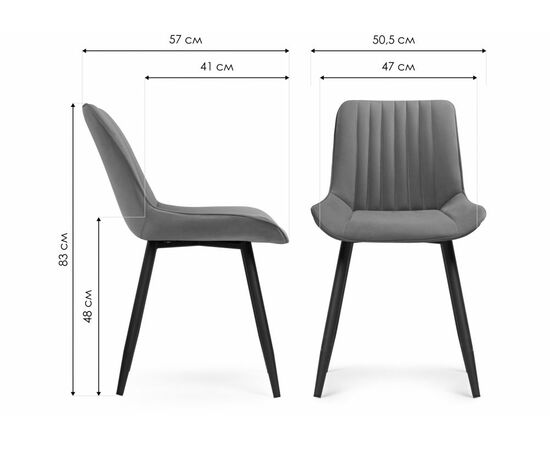 Стул на металлокаркасе Вейв 4 шт латте / черный, изображение 2 | Интернет магазин мебели и декора LifeDekor
