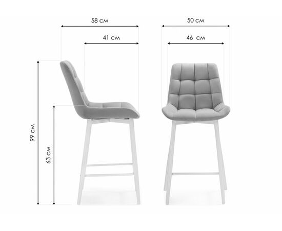 Стул на металлокаркасе полубарных Стронг 2 шт темно-серый / черный, изображение 2 | Интернет магазин мебели и декора LifeDekor