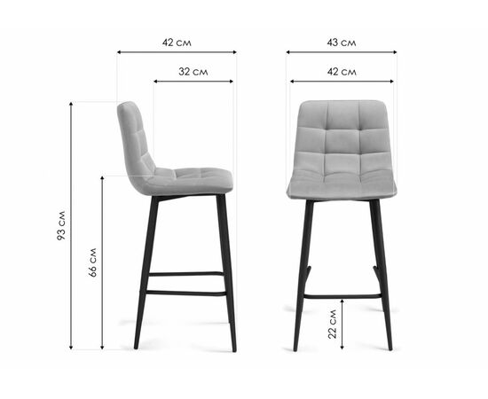 Стул на металлокаркасе полубарных Симпл 2 шт латте / черный, изображение 2 | Интернет магазин мебели и декора LifeDekor