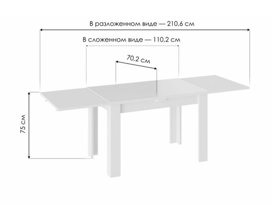Стол стеклянный Норман тип 1 белый / стекло белый глянец, изображение 2 | Интернет магазин мебели и декора LifeDekor