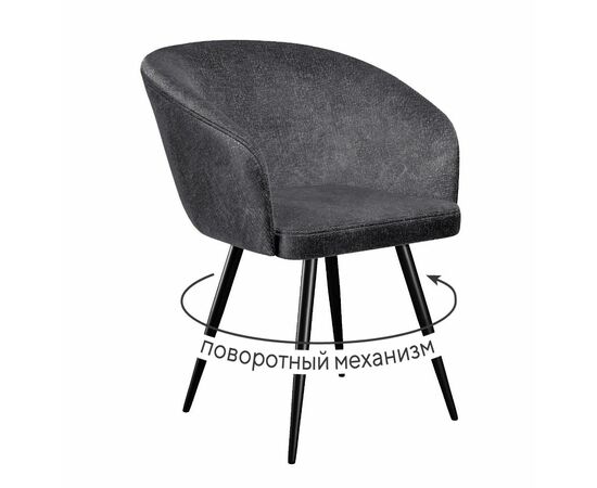 Стул DikLine 442 поворотный, DR18 серый, ножки черные | Интернет магазин мебели и декора LifeDekor