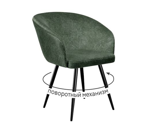Стул DikLine 442 поворотный, DR19 зеленый, ножки черные | Интернет магазин мебели и декора LifeDekor