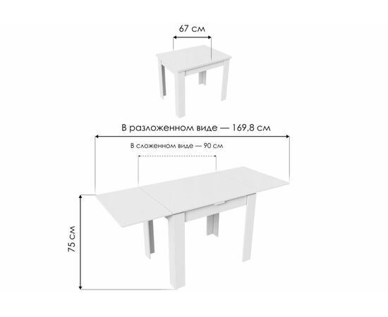 Стол деревянный Промо Тип 3 дуб крафт золотой / ателье темное, изображение 2 | Интернет магазин мебели и декора LifeDekor
