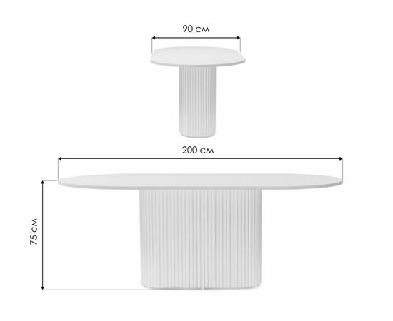 Стол деревянный Барон О 200 х 90 белая пленка шагрень / белый, изображение 2 | Интернет магазин мебели и декора LifeDekor