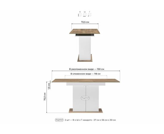 Стол деревянный Carla белый / крафт золотой, изображение 2 | Интернет магазин мебели и декора LifeDekor