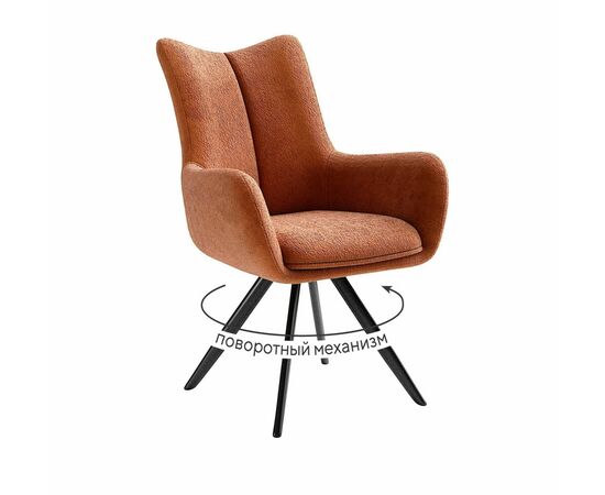 Стул DikLine 351 поворотный BL07 терракотовый, ножки черные | Интернет магазин мебели и декора LifeDekor