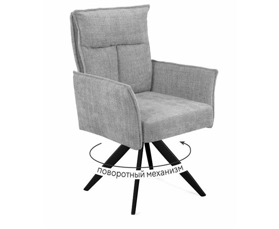 Стул DikLine 6824 т.к Светло-серая 709-21, опоры черные | Интернет магазин мебели и декора LifeDekor