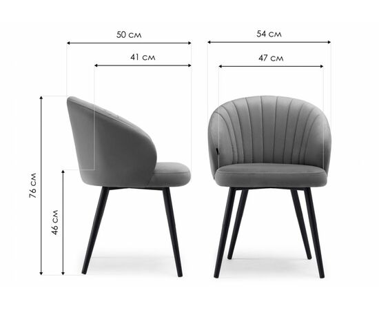 Стул на металлокаркасе Бэнбу marseille 16 / черный, изображение 2 | Интернет магазин мебели и декора LifeDekor