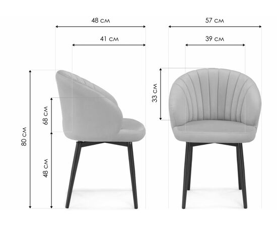 Стул на металлокаркасе Бэнбу marseille 2 данс / черный, изображение 2 | Интернет магазин мебели и декора LifeDekor