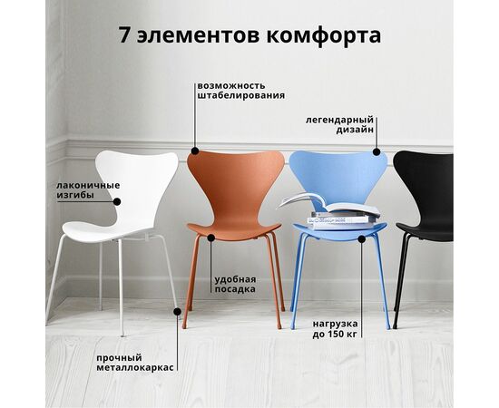 Комплект из 2-х стульев Seven Style горчичный велюр с чёрными ножками, изображение 10 | Интернет магазин мебели и декора LifeDekor