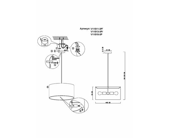 Светильник подвесной Moderli V11515-3P Strauss, изображение 10 | Интернет магазин мебели и декора LifeDekor