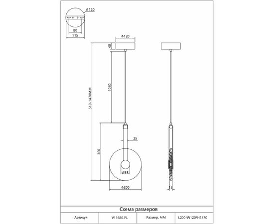 Светильник подвесной светодиодный Moderli V11680-PL Orbique, изображение 3 | Интернет магазин мебели и декора LifeDekor