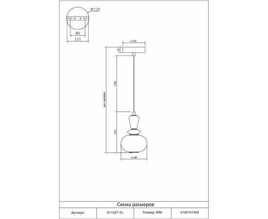 Светильник подвесной светодиодный Moderli V11697-PL Glaze, изображение 6 | Интернет магазин мебели и декора LifeDekor