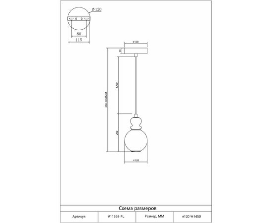Светильник подвесной светодиодный Moderli V11698-PL Glaze, изображение 6 | Интернет магазин мебели и декора LifeDekor