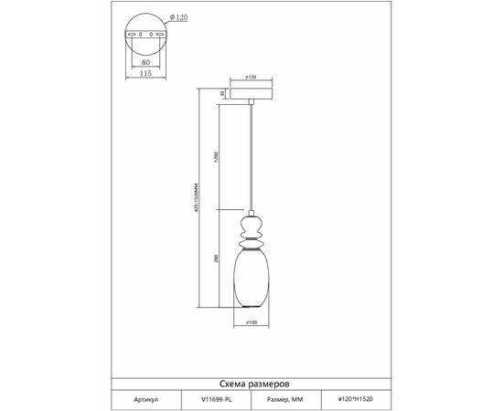Светильник подвесной светодиодный Moderli V11699-PL Glaze, изображение 6 | Интернет магазин мебели и декора LifeDekor
