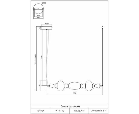 Светильник подвесной светодиодный Moderli V11701-PL Glaze, изображение 7 | Интернет магазин мебели и декора LifeDekor
