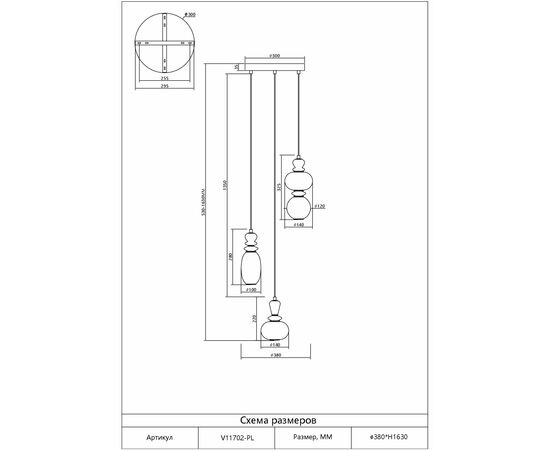 Светильник подвесной светодиодный Moderli V11702-PL Glaze, изображение 6 | Интернет магазин мебели и декора LifeDekor