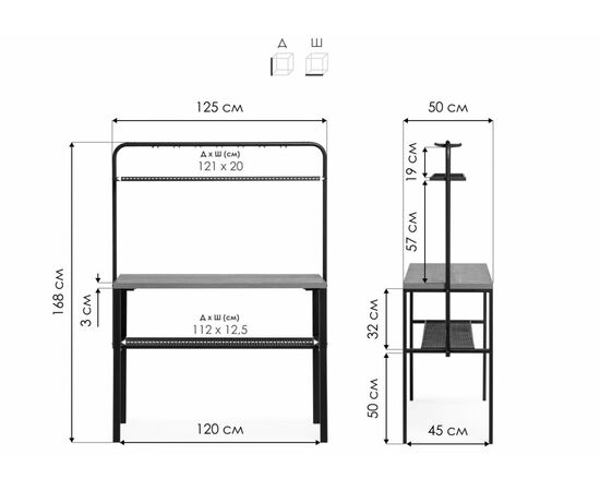 Барный стол Сари 120х50х171 дпк графит / черный, изображение 2 | Интернет магазин мебели и декора LifeDekor