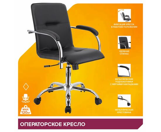 Кресло Everprof Samba T Экокожа Черный, изображение 4 | Интернет магазин мебели и декора LifeDekor