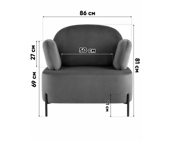 Кресло Кэнди велюр бежевый, изображение 9 | Интернет магазин мебели и декора LifeDekor