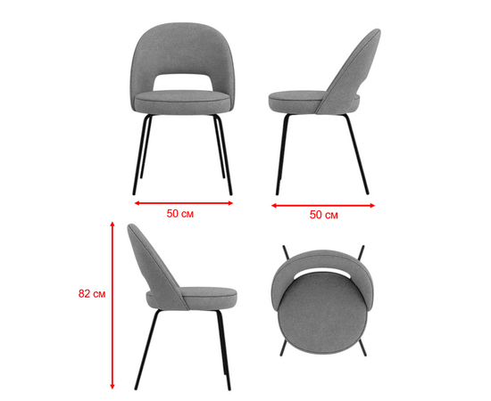 Cтул Marcel букле капучино, изображение 8 | Интернет магазин мебели и декора LifeDekor