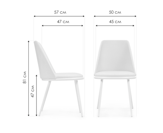 Стул на металлокаркасе Алдис катания лагун / белый матовый, изображение 2 | Интернет магазин мебели и декора LifeDekor